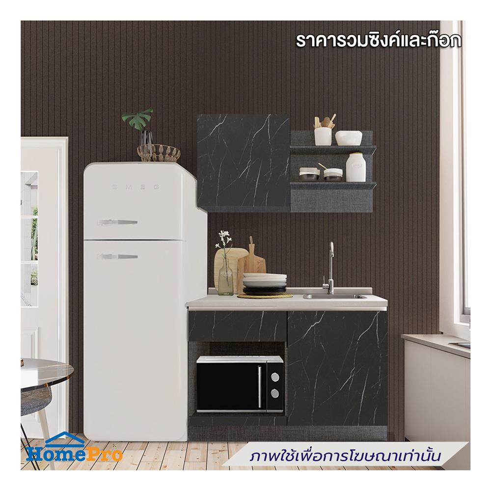 ครัวไม้สำเร็จ SB FURNITURE KUCHE COMP120B-R BLACK STONE WHITE GLOSS 120 ซม.