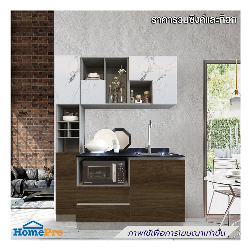 ครัวไม้สำเร็จ SB FURNITURE KUCHE COMP150F-R ITALIAN WALNUT BLACK GLOSS 150 ซม.