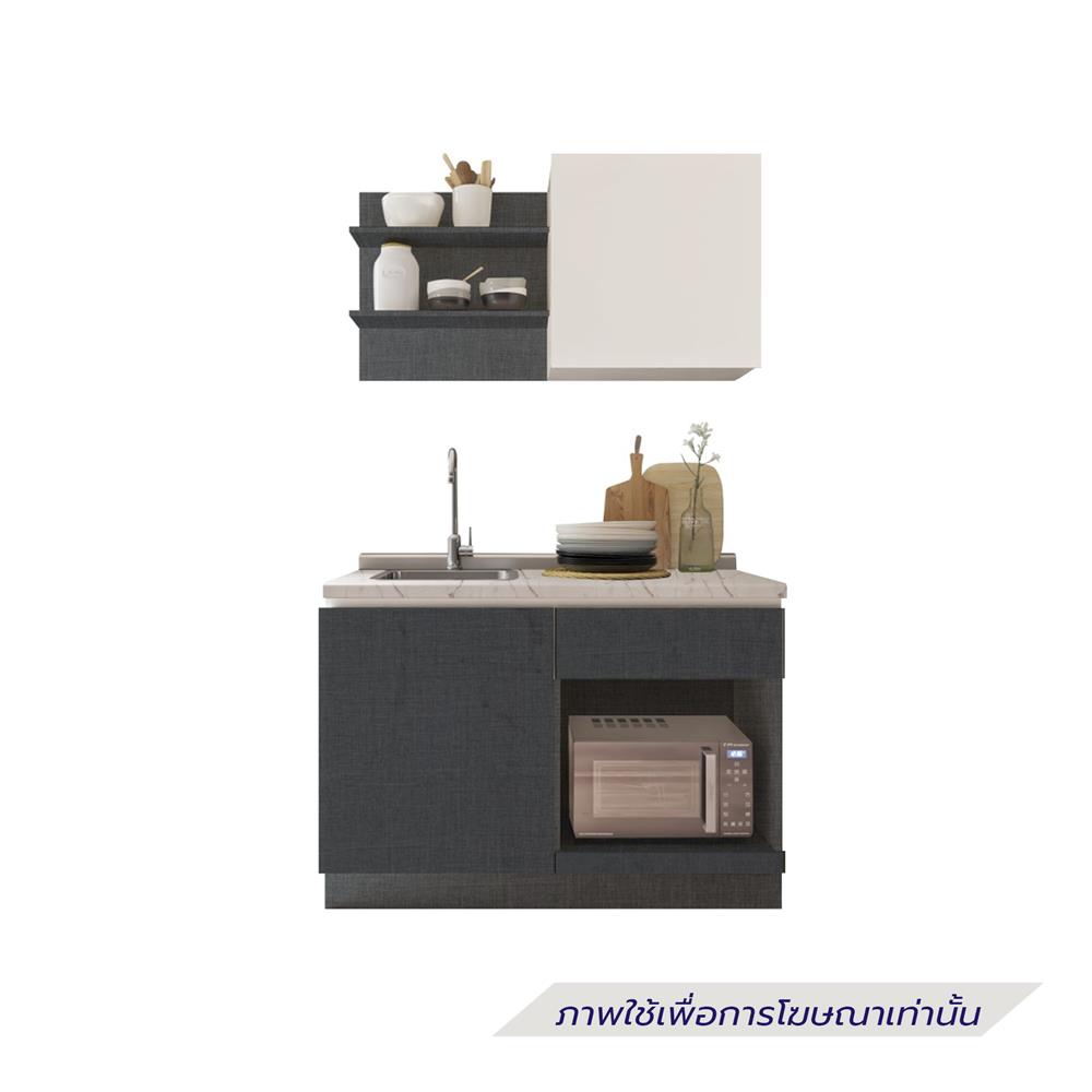 ครัวไม้สำเร็จ SB FURNITURE KUCHE COMP120B-L GREY-TWIST STONE GLOSS 120 ซม.