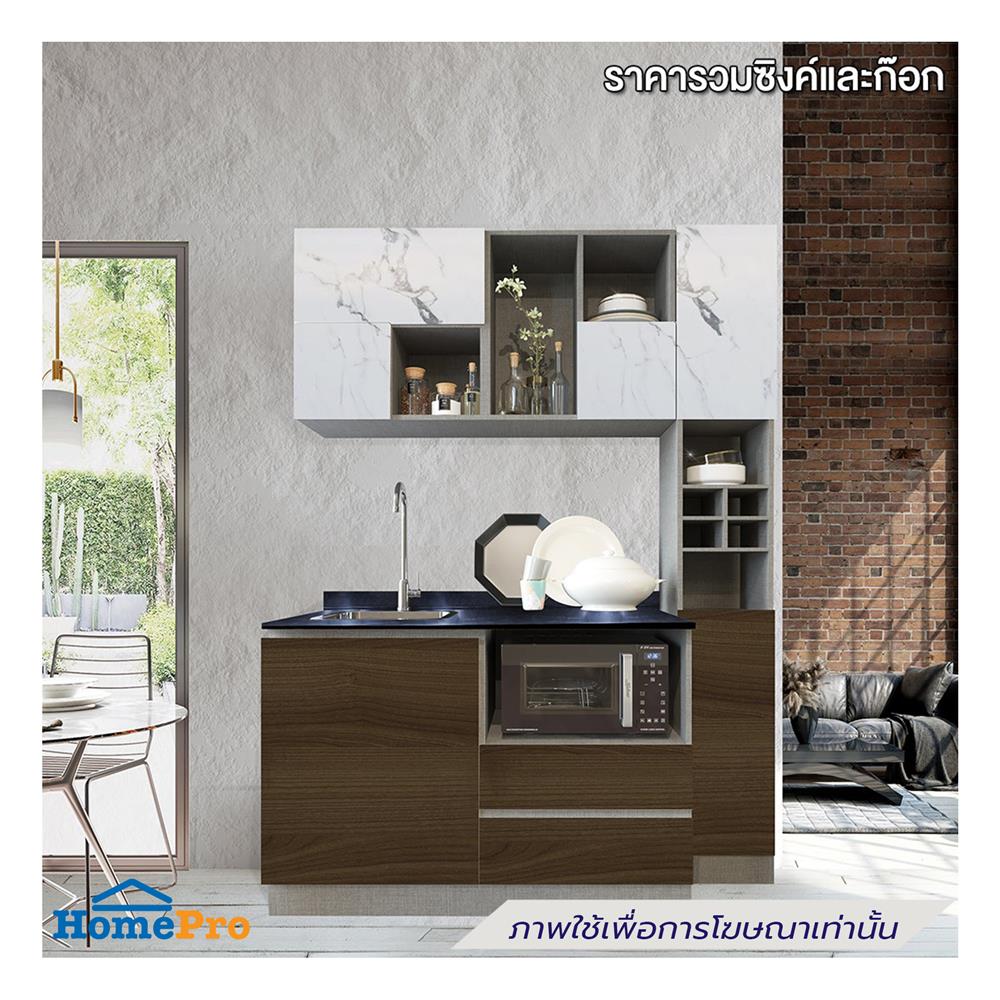 ครัวไม้สำเร็จ SB FURNITURE KUCHE COMP150F-L ITALIAN WALNUT BLACK GLOSS 150 ซม.
