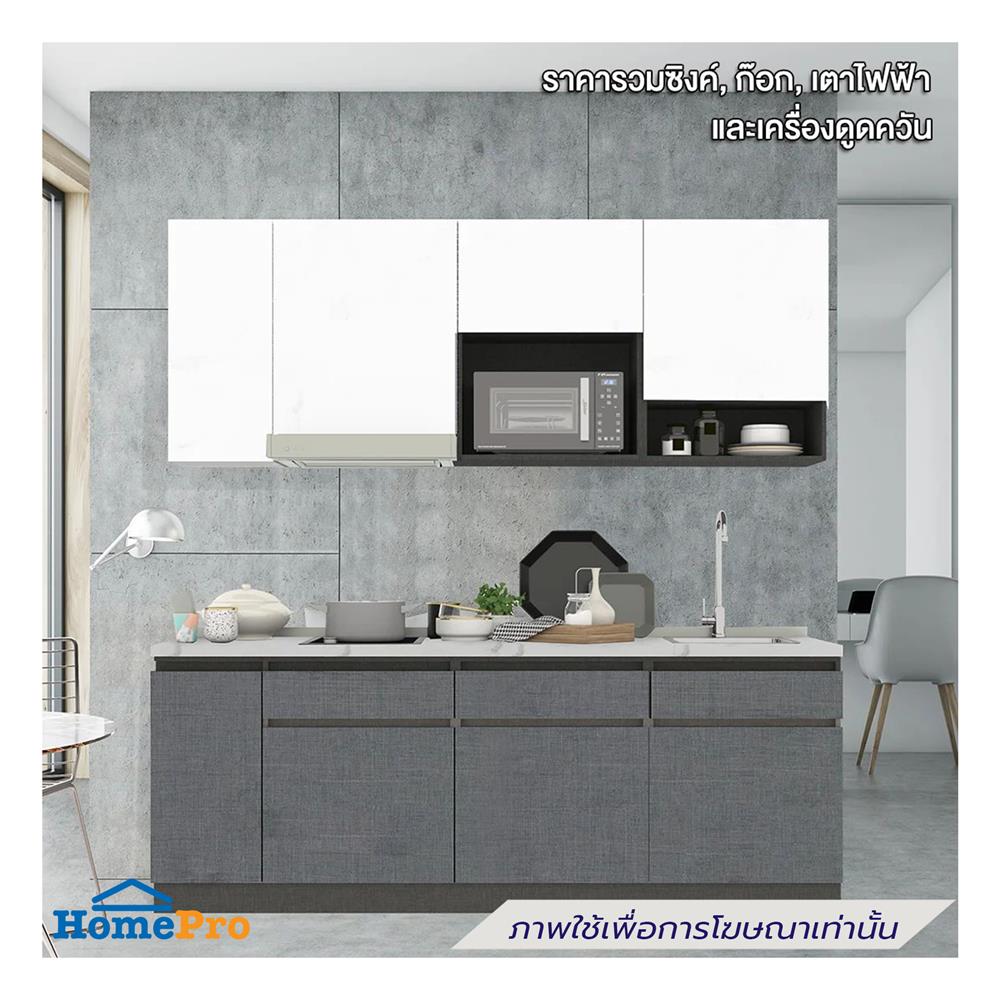 ครัวไม้สำเร็จ SB FURNITURE KUCHE COMP210C-R GREY-TWIST STONE GLOSS 210 ซม.