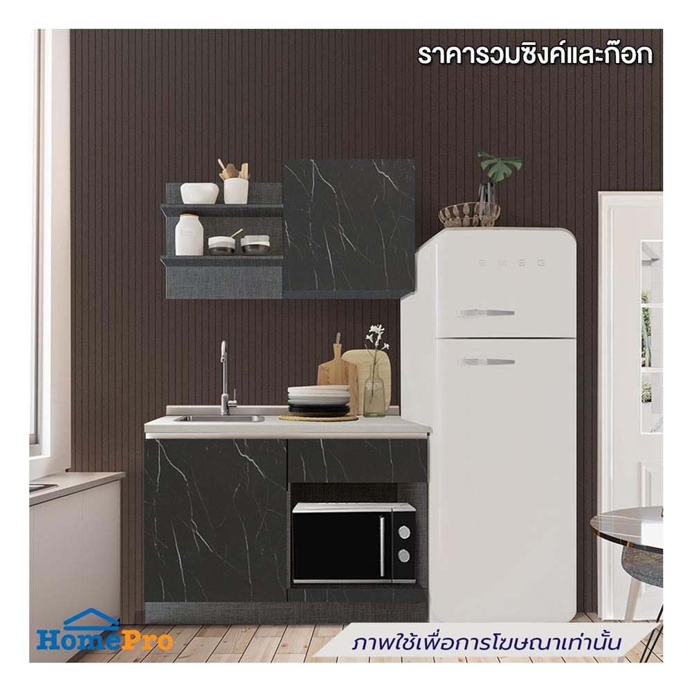 ครัวไม้สำเร็จ SB FURNITURE KUCHE COMP120B-L BLACK STONE WHITE GLOSS 120 ซม.