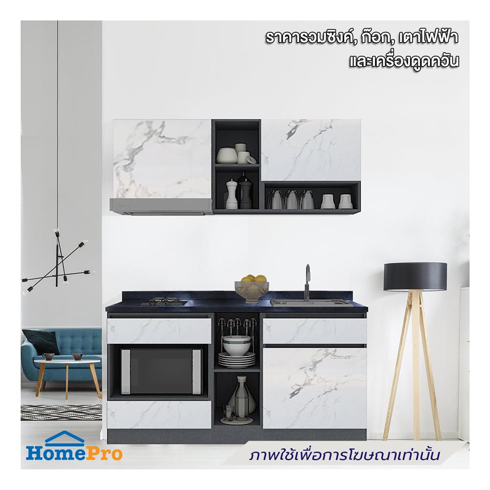 ครัวไม้สำเร็จ SB FURNITURE KUCHE COMP150G-R WHITE STONE BLACK GLOSS 150 ซม.