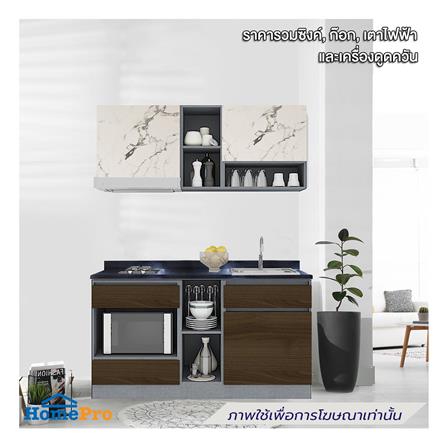 ครัวไม้สำเร็จ SB FURNITURE KUCHE COMP150G-R ITALIAN WALNUT BLACK GLOSS 150 ซม._0