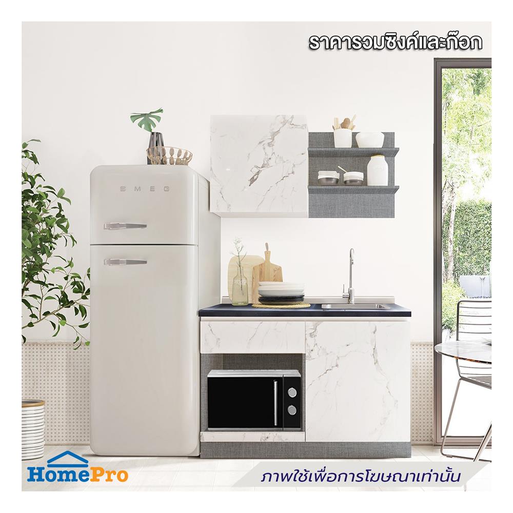 ครัวไม้สำเร็จ SB FURNITURE KUCHE COMP120B-R WHITE STONE BLACK GLOSS 120 ซม.