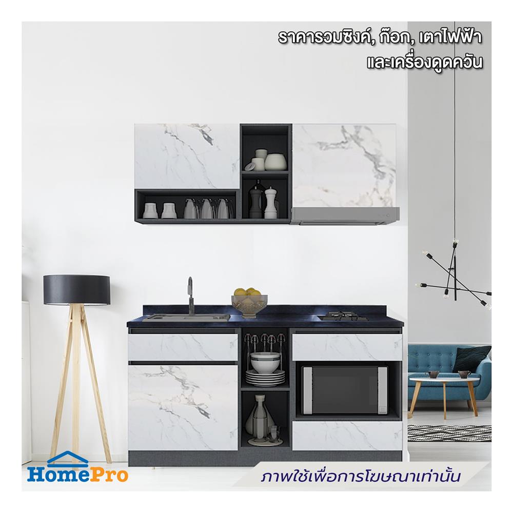 ครัวไม้สำเร็จ SB FURNITURE KUCHE COMP150G-L WHITE STONE BLACK GLOSS 150 ซม.