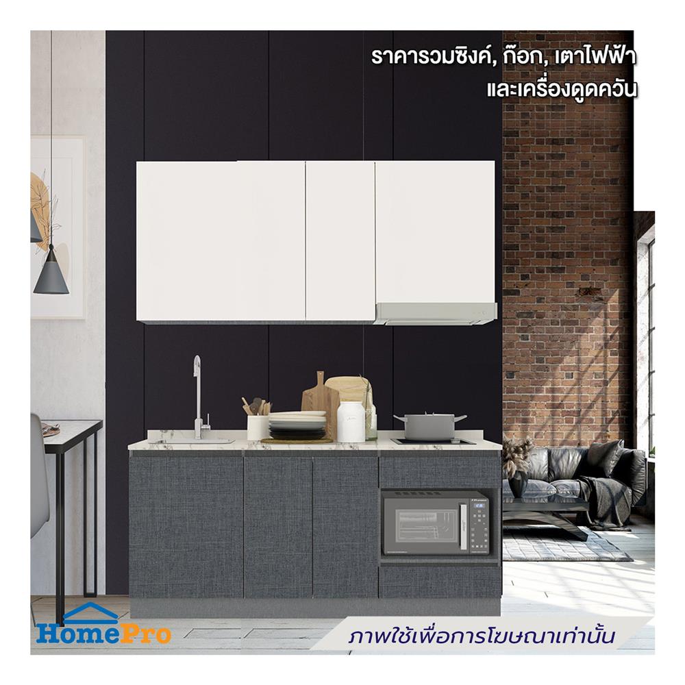 ครัวไม้สำเร็จ SB FURNITURE KUCHE COMP180C-L GREY-TWIST STONE GLOSS 180 ซม.
