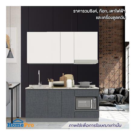 ครัวไม้สำเร็จ SB FURNITURE KUCHE COMP180C-L GREY-TWIST STONE GLOSS 180 ซม._0