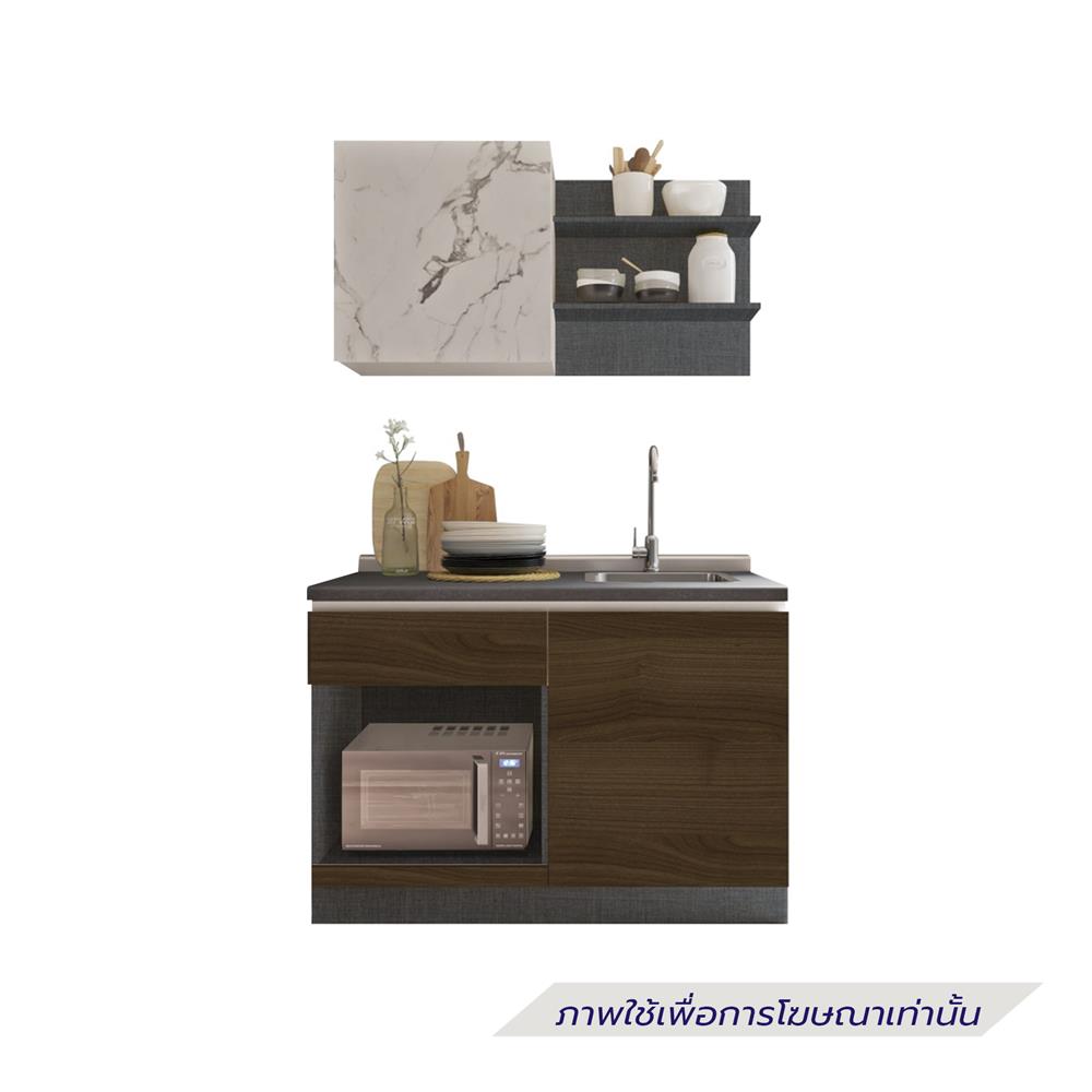 ครัวไม้สำเร็จ SB FURNITURE KUCHE COMP120B-R ITALIAN WALNUT BLACK GLOSS 120 ซม.