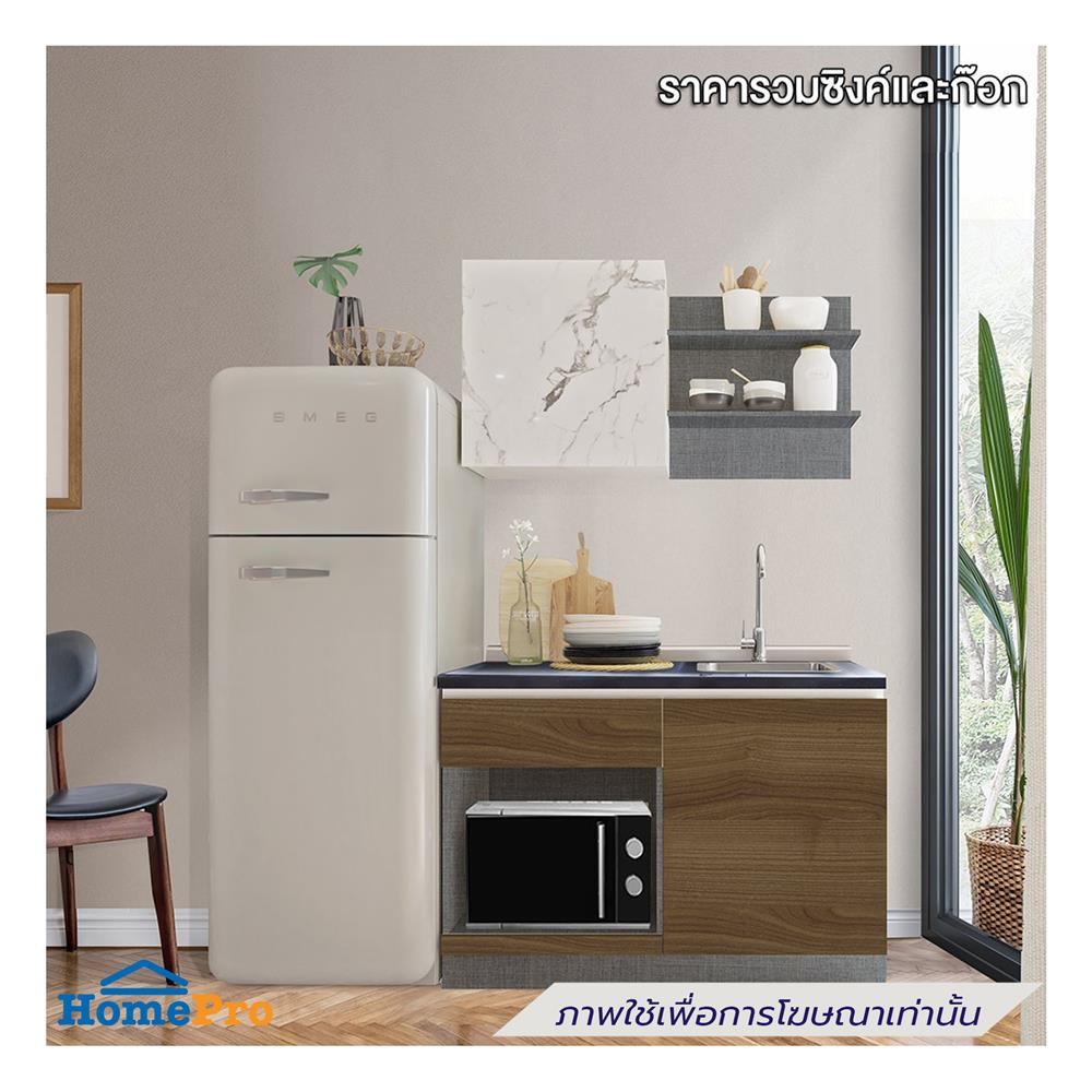 ครัวไม้สำเร็จ SB FURNITURE KUCHE COMP120B-R ITALIAN WALNUT BLACK GLOSS 120 ซม.