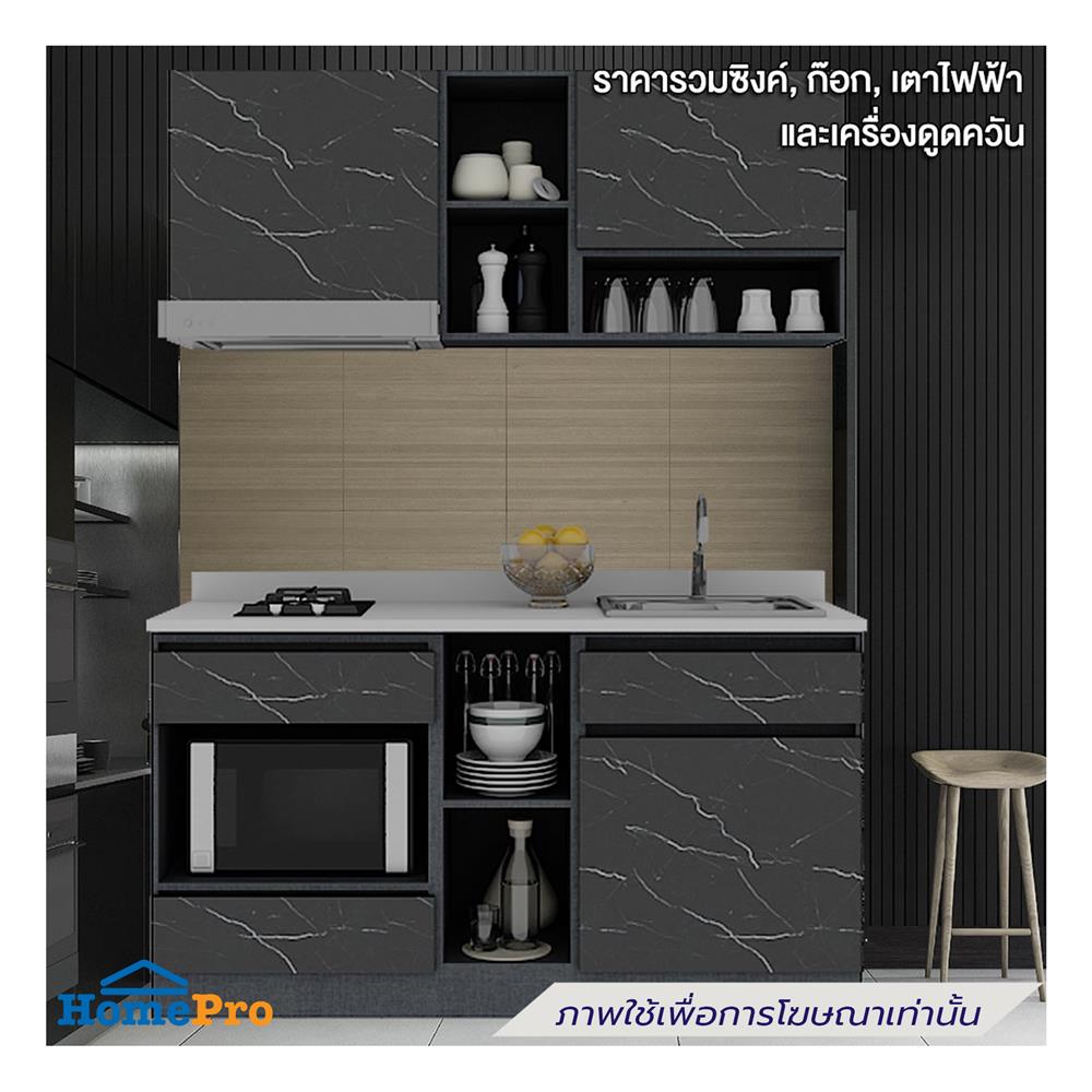 ครัวไม้สำเร็จ SB FURNITURE KUCHE COMP150G-R BLACK STONE WHITE GLOSS 150 ซม.