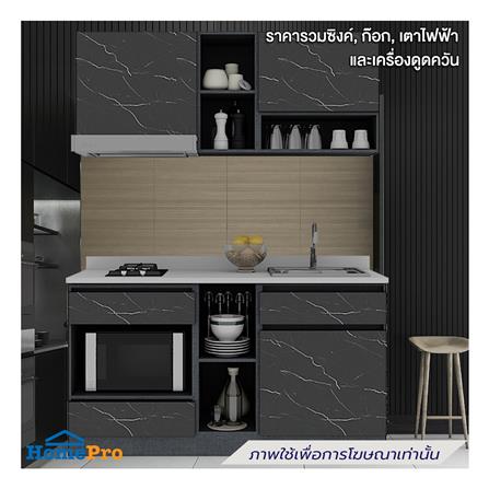 ครัวไม้สำเร็จ SB FURNITURE KUCHE COMP150G-R BLACK STONE WHITE GLOSS 150 ซม._0