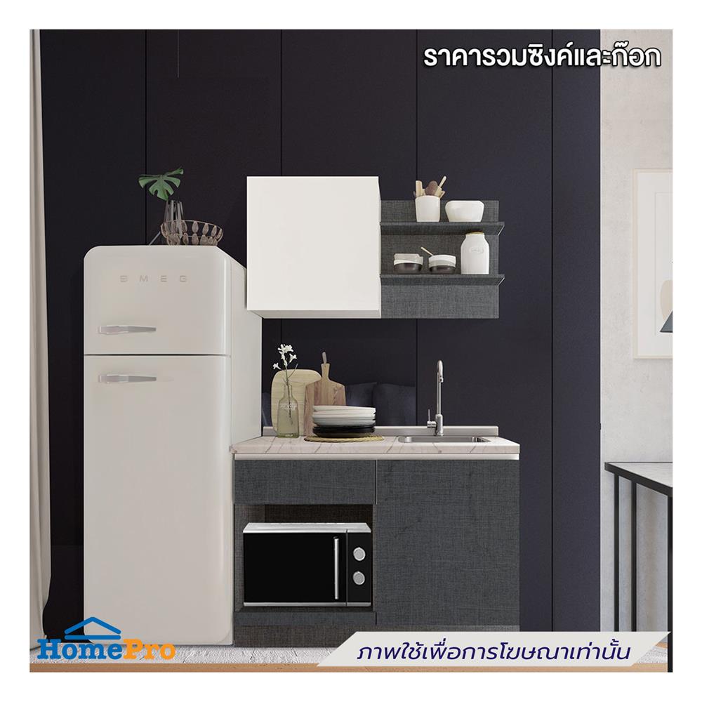 ครัวไม้สำเร็จ SB FURNITURE KUCHE COMP120B-R GREY-TWIST STONE GLOSS 120 ซม.