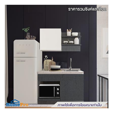 ครัวไม้สำเร็จ SB FURNITURE KUCHE COMP120B-R GREY-TWIST STONE GLOSS 120 ซม._0