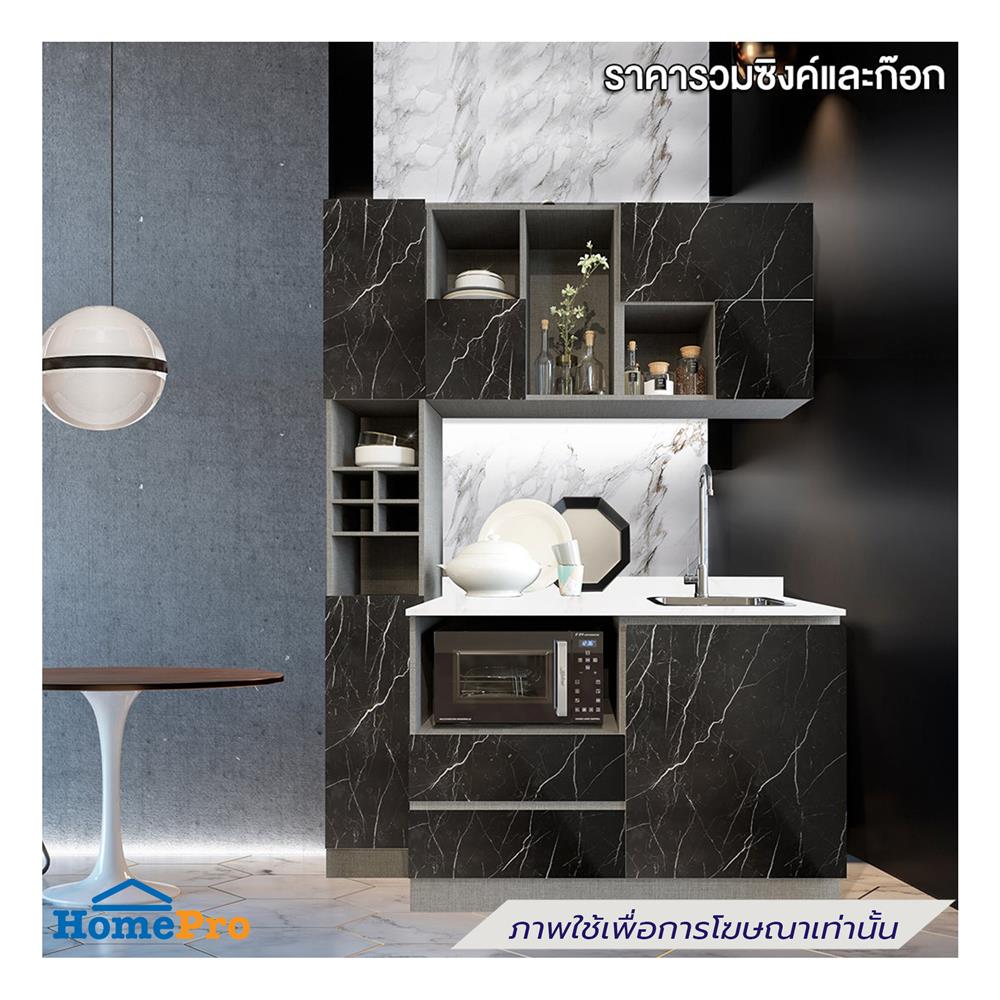 ครัวไม้สำเร็จ SB FURNITURE KUCHE COMP150F-R BLACK STONE WHITE GLOSS 150 ซม.