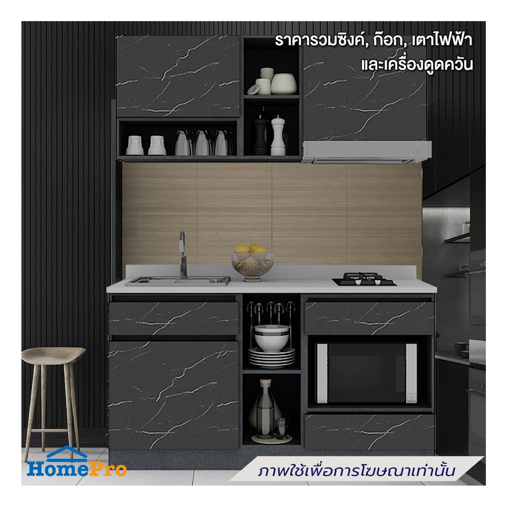 ครัวไม้สำเร็จ SB FURNITURE KUCHE COMP150G-L BLACK STONE WHITE GLOSS 150 ซม.