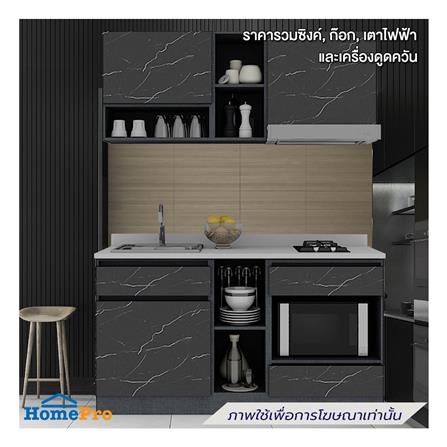 ครัวไม้สำเร็จ SB FURNITURE KUCHE COMP150G-L BLACK STONE WHITE GLOSS 150 ซม._0