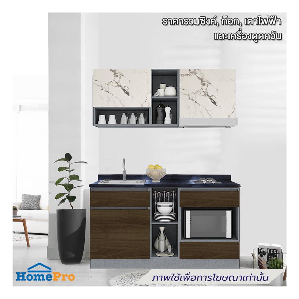 ครัวไม้สำเร็จ SB FURNITURE KUCHE COMP150G-L ITALIAN WALNUT BLACK GLOSS 150 ซม.