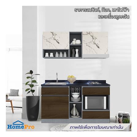 ครัวไม้สำเร็จ SB FURNITURE KUCHE COMP150G-L ITALIAN WALNUT BLACK GLOSS 150 ซม._0