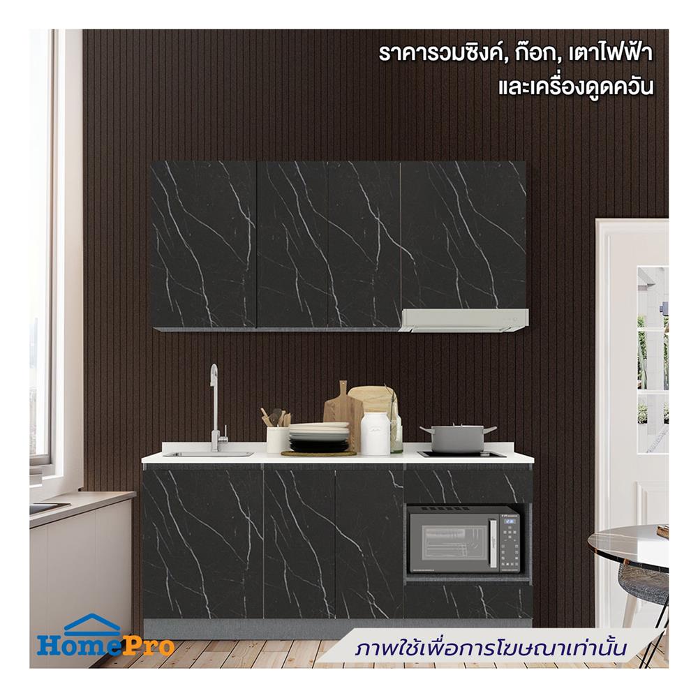 ครัวไม้สำเร็จ SB FURNITURE KUCHE COMP180C-L BLACK STONE WHITE GLOSS 180 ซม.