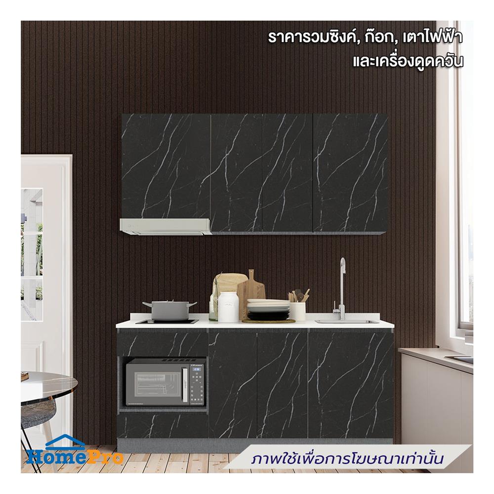 ครัวไม้สำเร็จ SB FURNITURE KUCHE COMP180C-R BLACK STONE WHITE GLOSS 180 ซม.