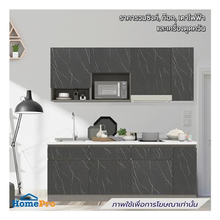 ครัวไม้สำเร็จ SB FURNITURE KUCHE COMP210C-L BLACK STONE WHITE GLOSS 210 ซม._0