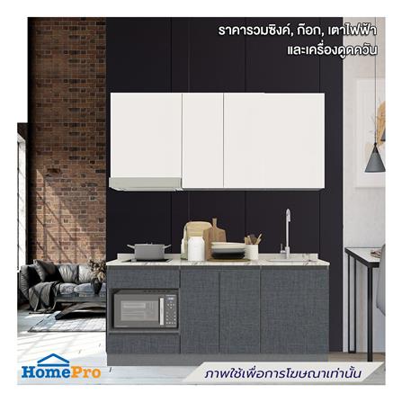 ครัวไม้สำเร็จ SB FURNITURE KUCHE COMP180C-R GREY-TWIST STONE GLOSS 180 ซม._0