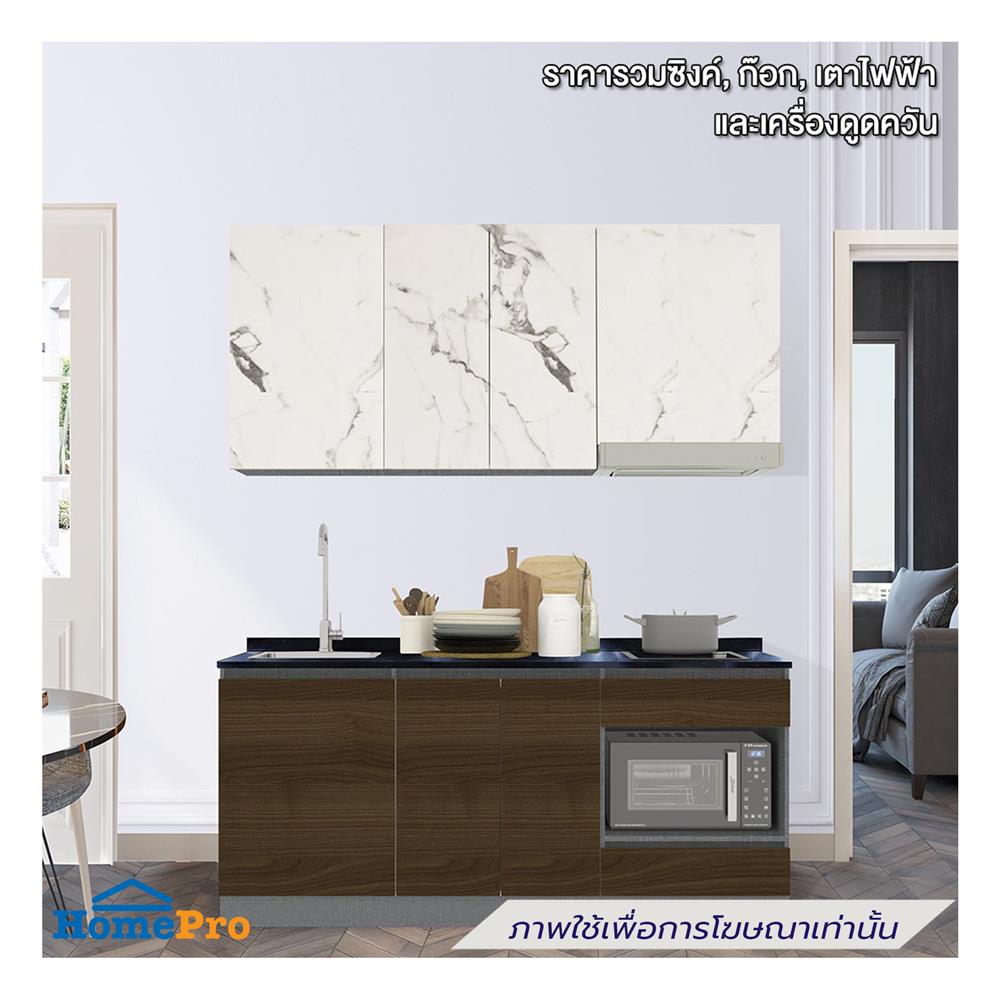 ครัวไม้สำเร็จ SB FURNITURE KUCHE COMP180C-L ITALIAN WALNUT BLACK GLOSS 180 ซม.