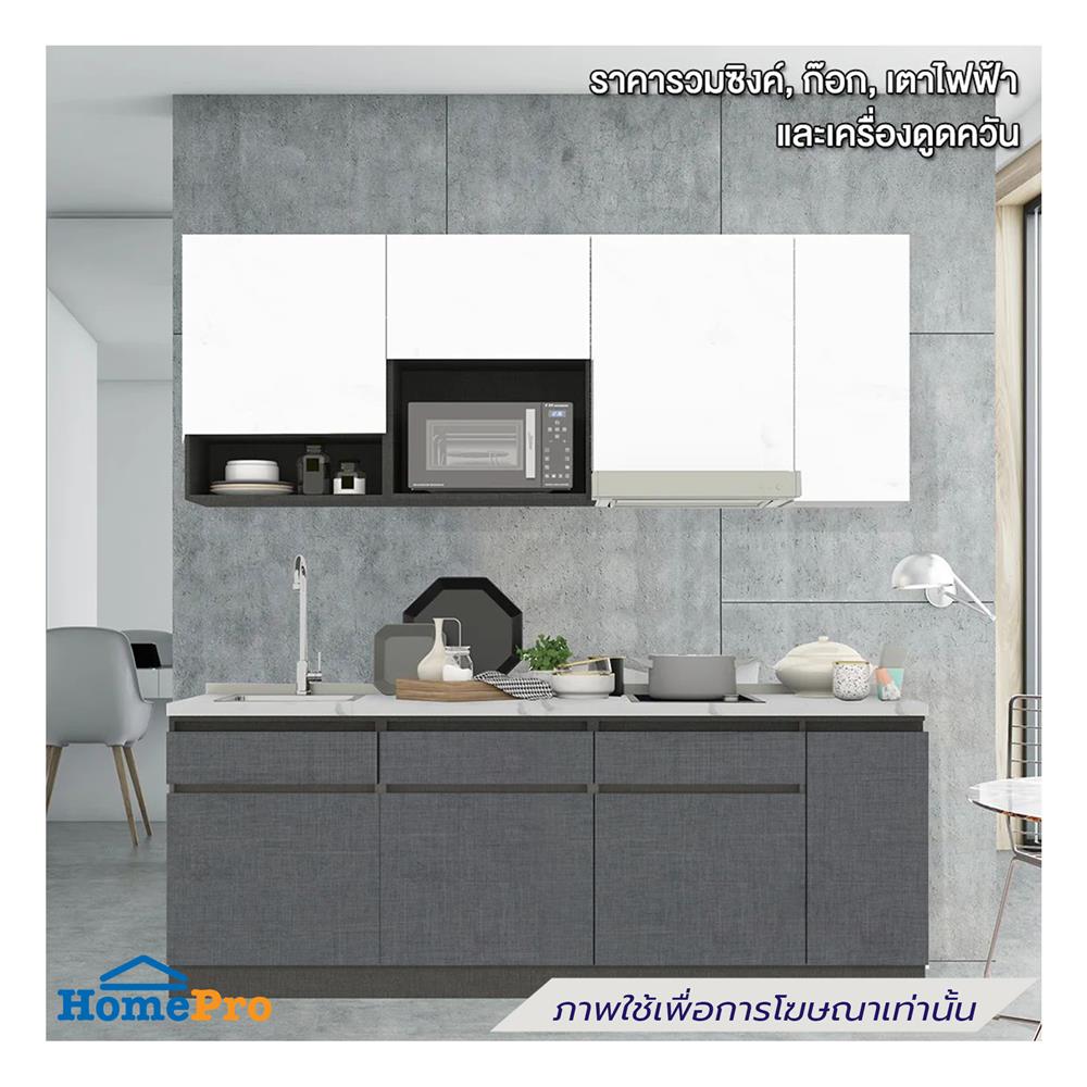 ครัวไม้สำเร็จ SB FURNITURE KUCHE COMP210C-L GREY-TWIST STONE GLOSS 210 ซม.