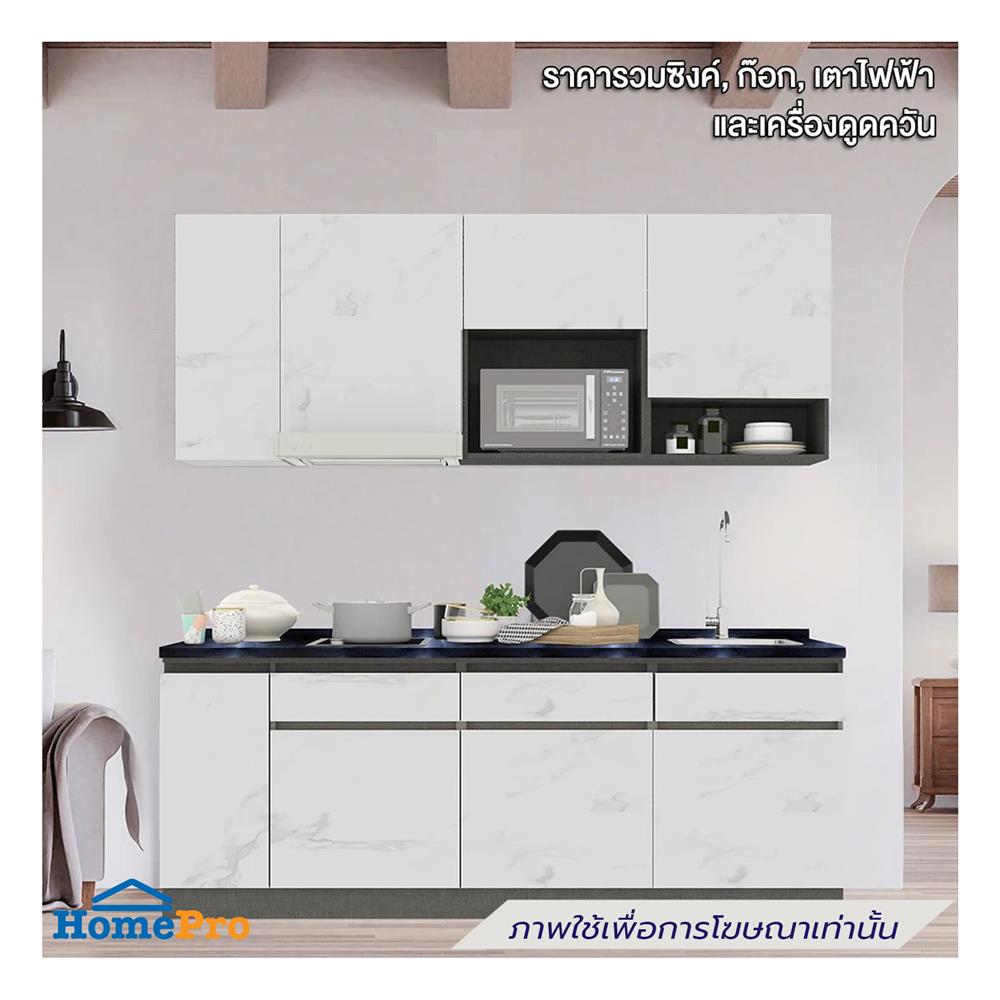 ครัวไม้สำเร็จ SB FURNITURE KUCHE COMP210C-R WHITE STONE BLACK GLOSS 210 ซม.