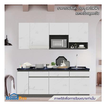 ครัวไม้สำเร็จ SB FURNITURE KUCHE COMP210C-R WHITE STONE BLACK GLOSS 210 ซม._0