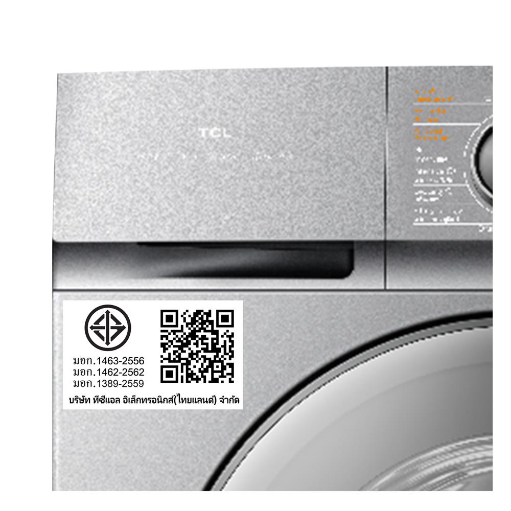 เครื่องซักอบผ้าฝาหน้า TCL WT12EPWDG 12/8 กก. 1400 RPM อินเวอร์เตอร์ สีเทา