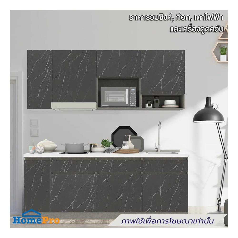 ครัวไม้สำเร็จ SB FURNITURE KUCHE COMP210C-R BLACK STONE WHITE GLOSS 210 ซม.