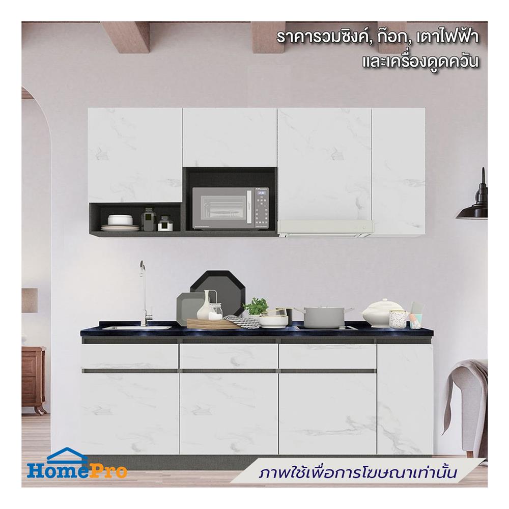 ครัวไม้สำเร็จ SB FURNITURE KUCHE COMP210C-L WHITE STONE BLACK GLOSS 210 ซม.