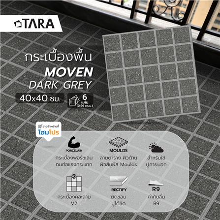 กระเบื้องพื้นพอร์ซเลน  40x40 ซม. TARA โมเว่น เทาเข้ม A 0.96 ตร.ม._5