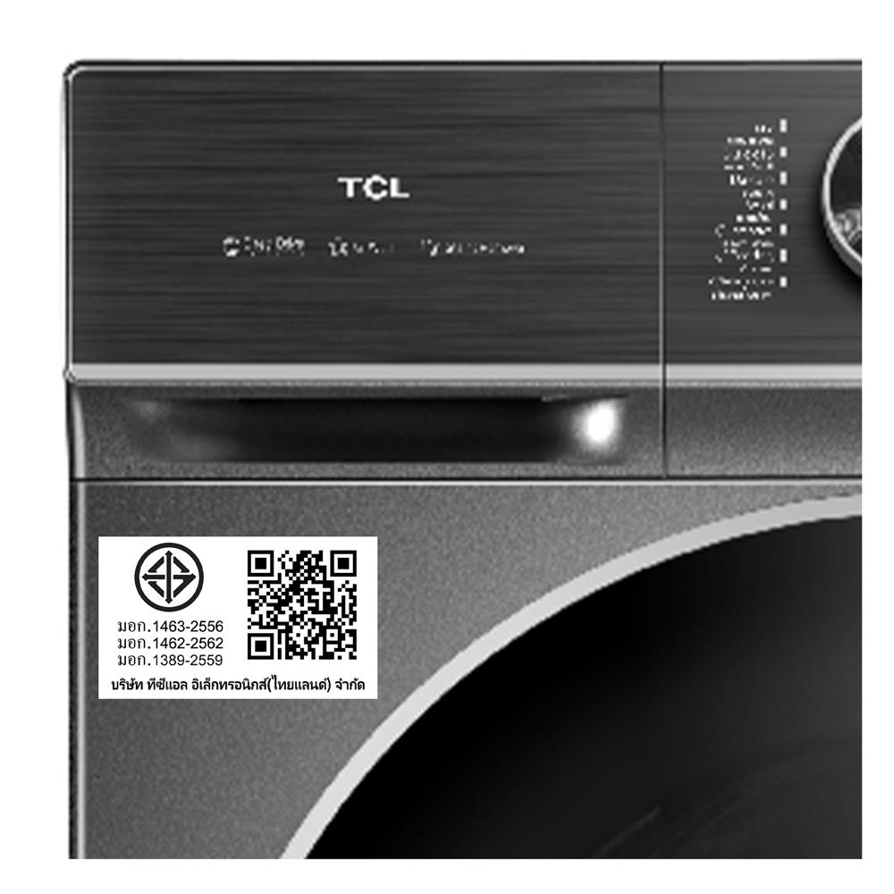 เครื่องซักอบผ้าฝาหน้า TCL WT890PWDS 10/7 กก. 1200 RPM อินเวอร์เตอร์ สีเทา