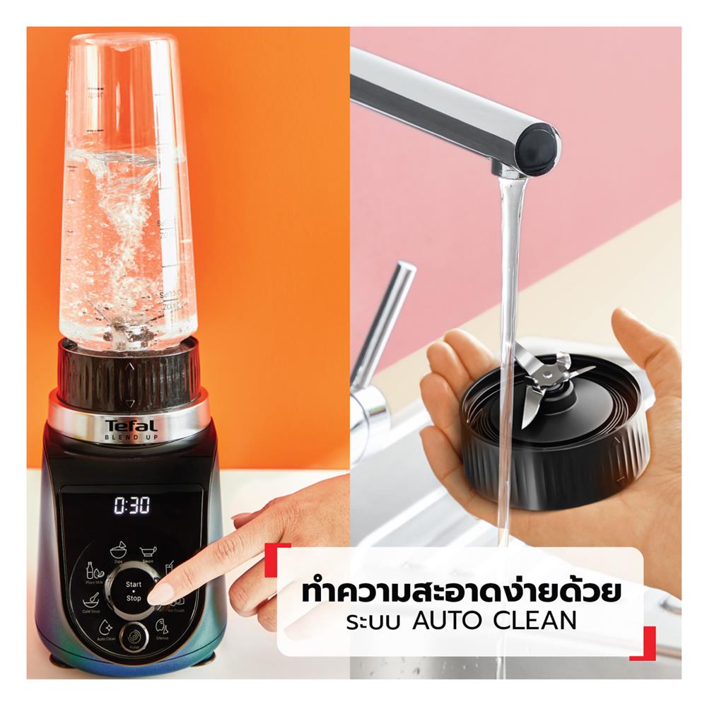 เครื่องปั่นน้ำผลไม้ TEFAL BL19H4F0 0.70 ลิตร