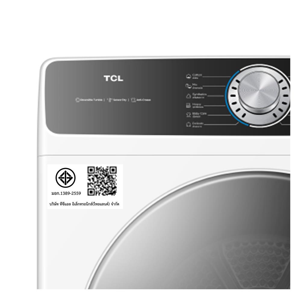 เครื่องอบผ้าฝาหน้า TCL WT11KFDYW 11 กก. VENTING สีขาว