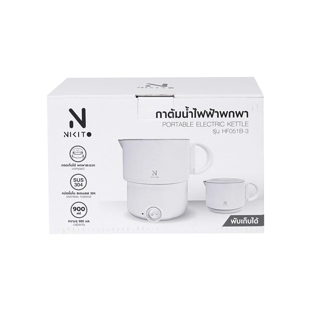 กาต้มน้ำไฟฟ้าพกพา NIKITO HF051B-3 0.9 ลิตร สีขาว