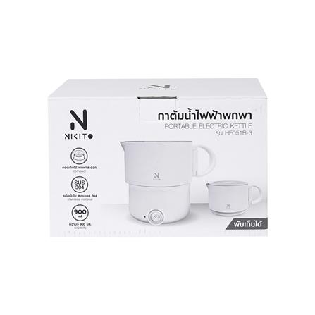 กาต้มน้ำไฟฟ้าพกพา NIKITO HF051B-3 0.9 ลิตร สีขาว_5