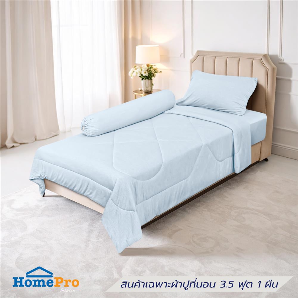 ผ้าปูที่นอน 3.5 ฟุต BENETTA PERFECT FIT สี BLUE_0