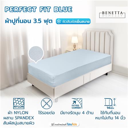 ผ้าปูที่นอน 3.5 ฟุต BENETTA PERFECT FIT สี BLUE_6