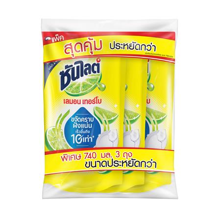 น้ำยาล้างจาน SUNLIGHT 740 มล. เลมอนเทอร์โบ (แพ็ก 3 ชิ้น)_0