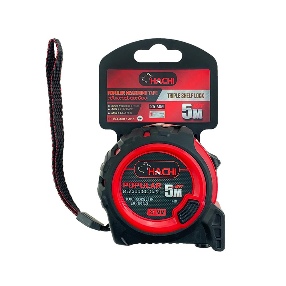 ตลับเมตร HACHI รุ่นยอดนิยม 5 ม.