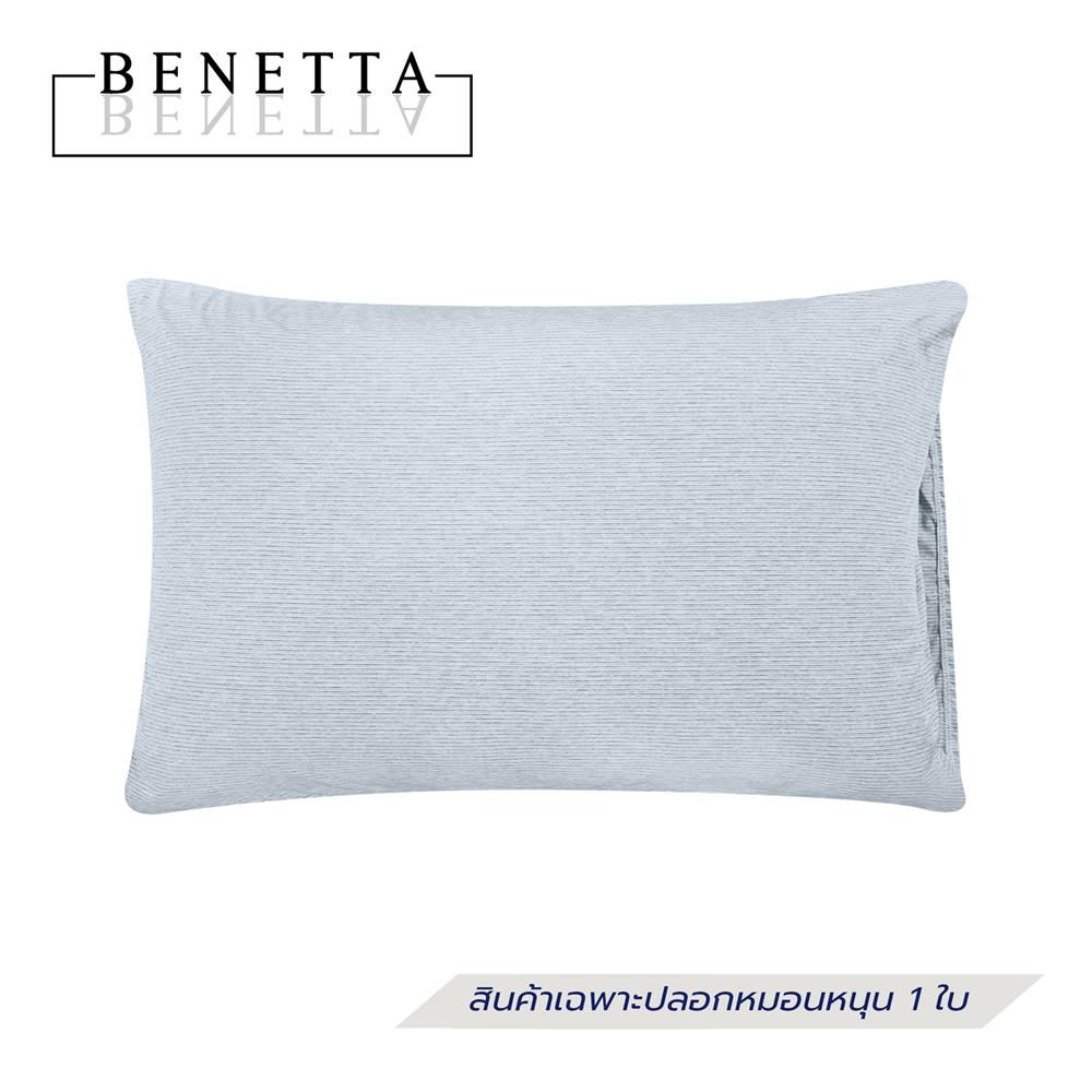 ปลอกหมอนหนุน BENETTA PERFECT FIT สี BLUE_1