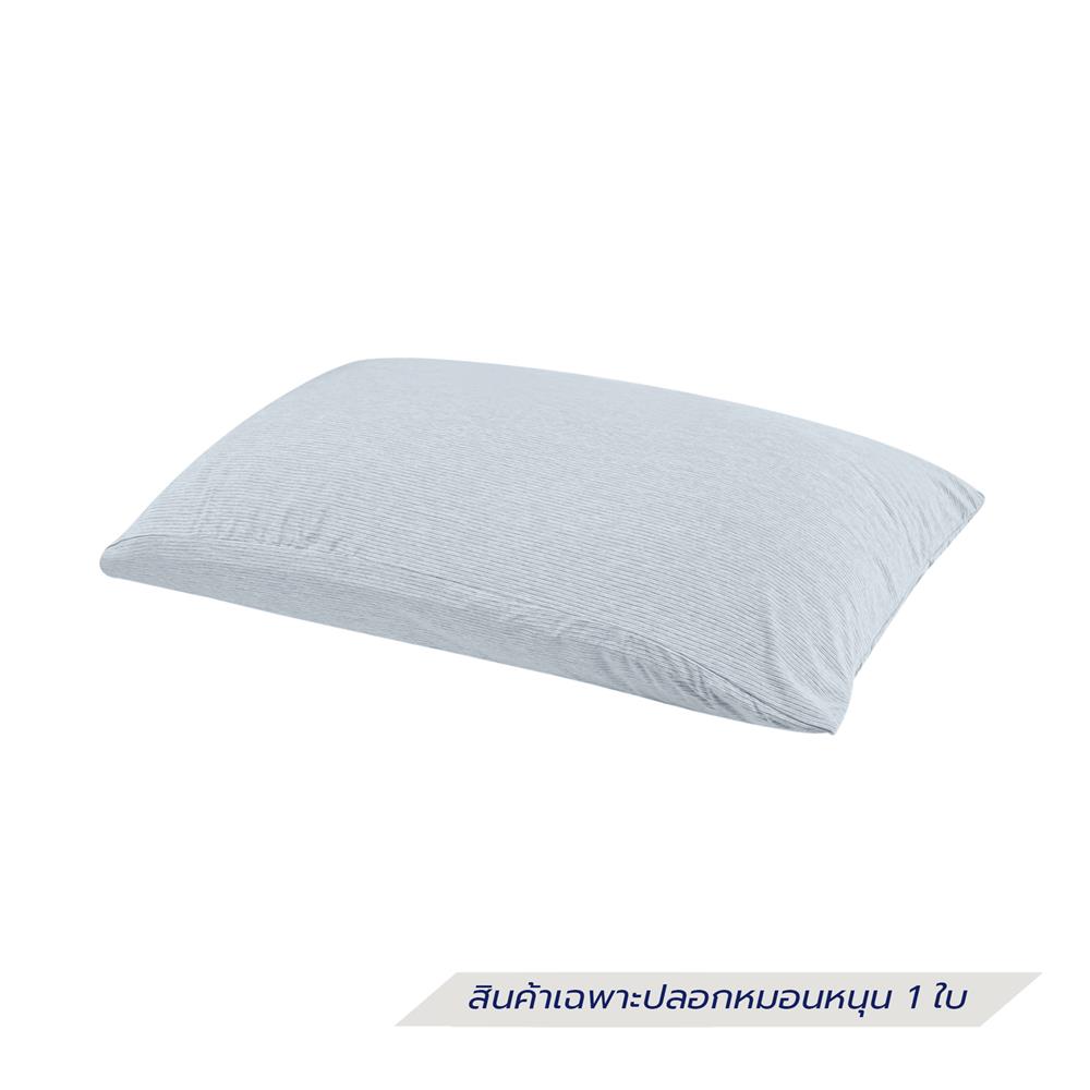 ปลอกหมอนหนุน BENETTA PERFECT FIT สี BLUE