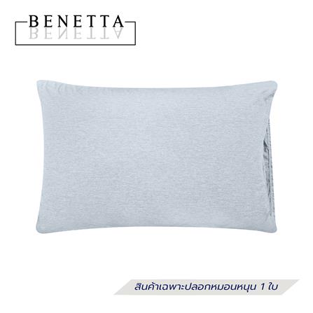 ปลอกหมอนหนุน BENETTA PERFECT FIT สี BLUE_0