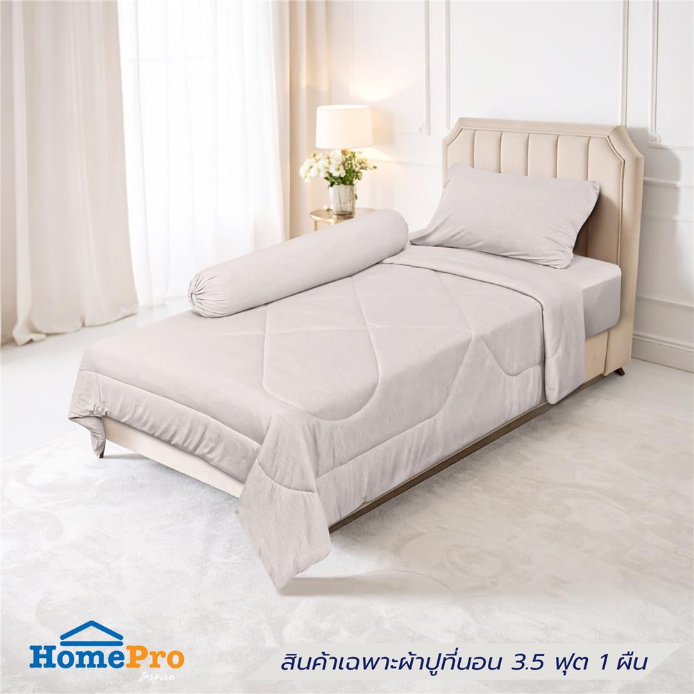 ผ้าปูที่นอน 3.5 ฟุต BENETTA PERFECT FIT สี BROWN_1