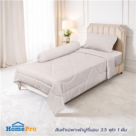 ผ้าปูที่นอน 3.5 ฟุต BENETTA PERFECT FIT สี BROWN_0