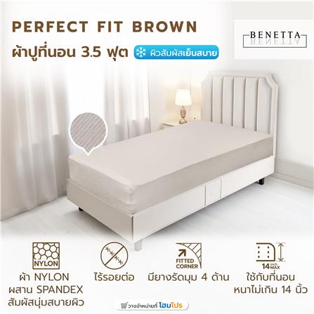 ผ้าปูที่นอน 3.5 ฟุต BENETTA PERFECT FIT สี BROWN_6